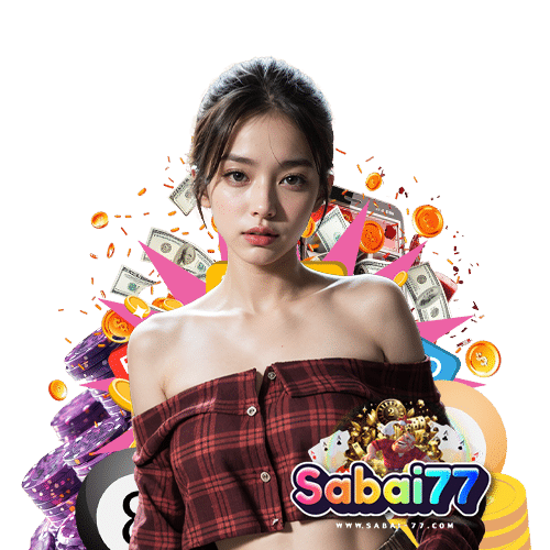 sabai77 สมัครสมาชิก